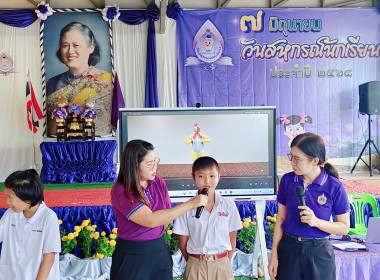 6 มิถุนายน 2568 นางสาวสุพา ปิยะเขตร ... พารามิเตอร์รูปภาพ 2